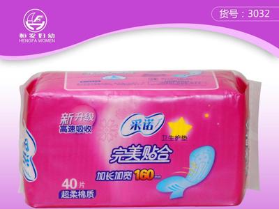 彩诺新升级超柔棉质卫生护垫 舒适与贴合的完美选择