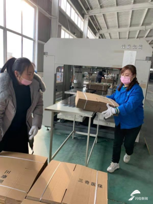 日产纸箱10万个 日照一纸制品公司全力保障医疗卫生用品供应