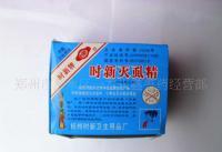 供应时新牌灭虱精 高效菊酯水剂，守护个人及公共卫生