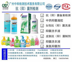 一次性卫生用品出厂检测项目详解